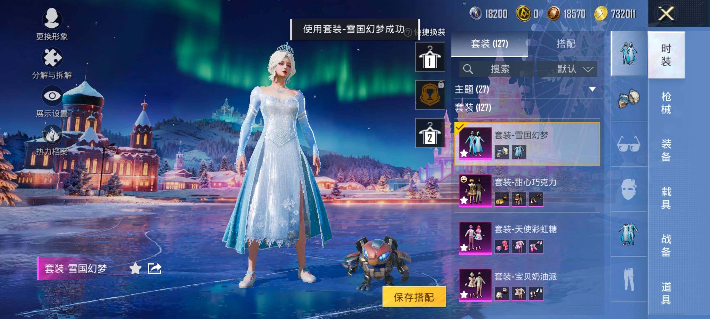 HPCMW414657和平精英账号详情图12