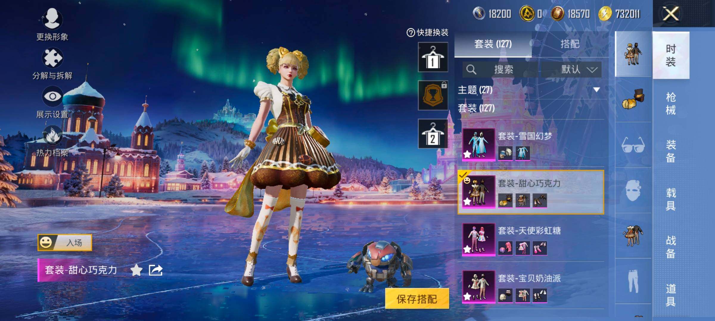 HPCMW414657和平精英账号详情图13