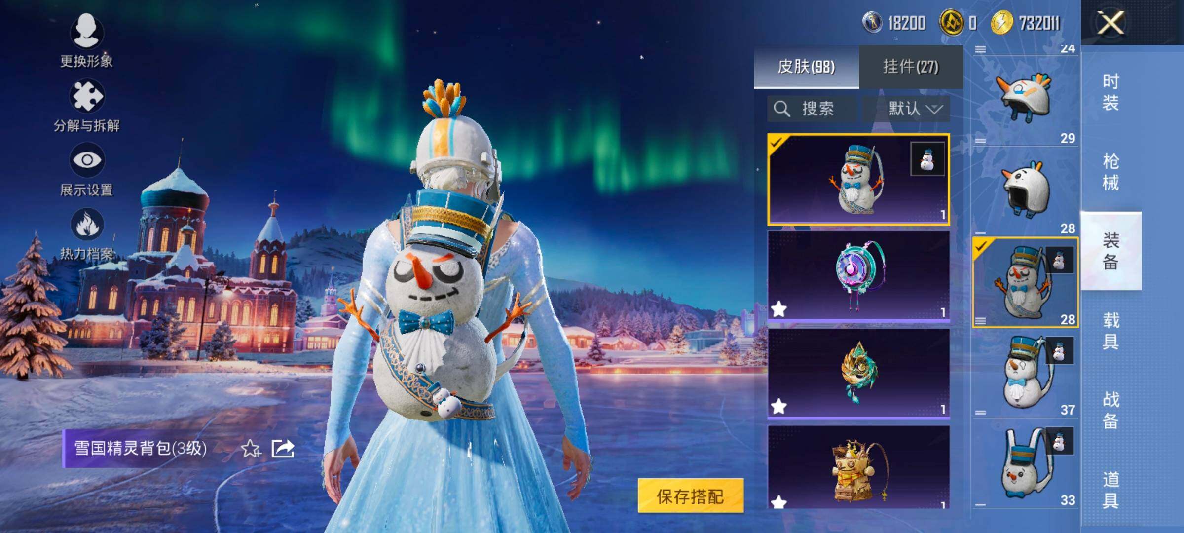 HPCMW414657和平精英账号详情图16