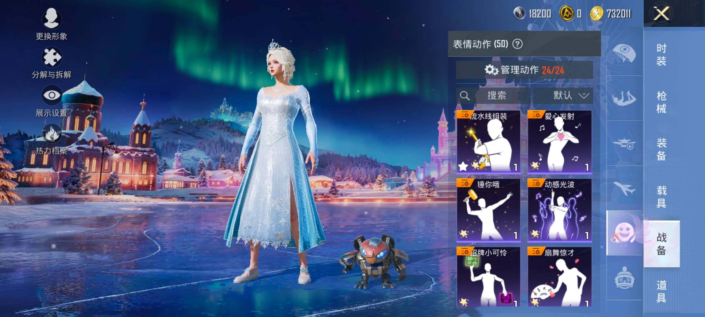 HPCMW414657和平精英账号详情图19