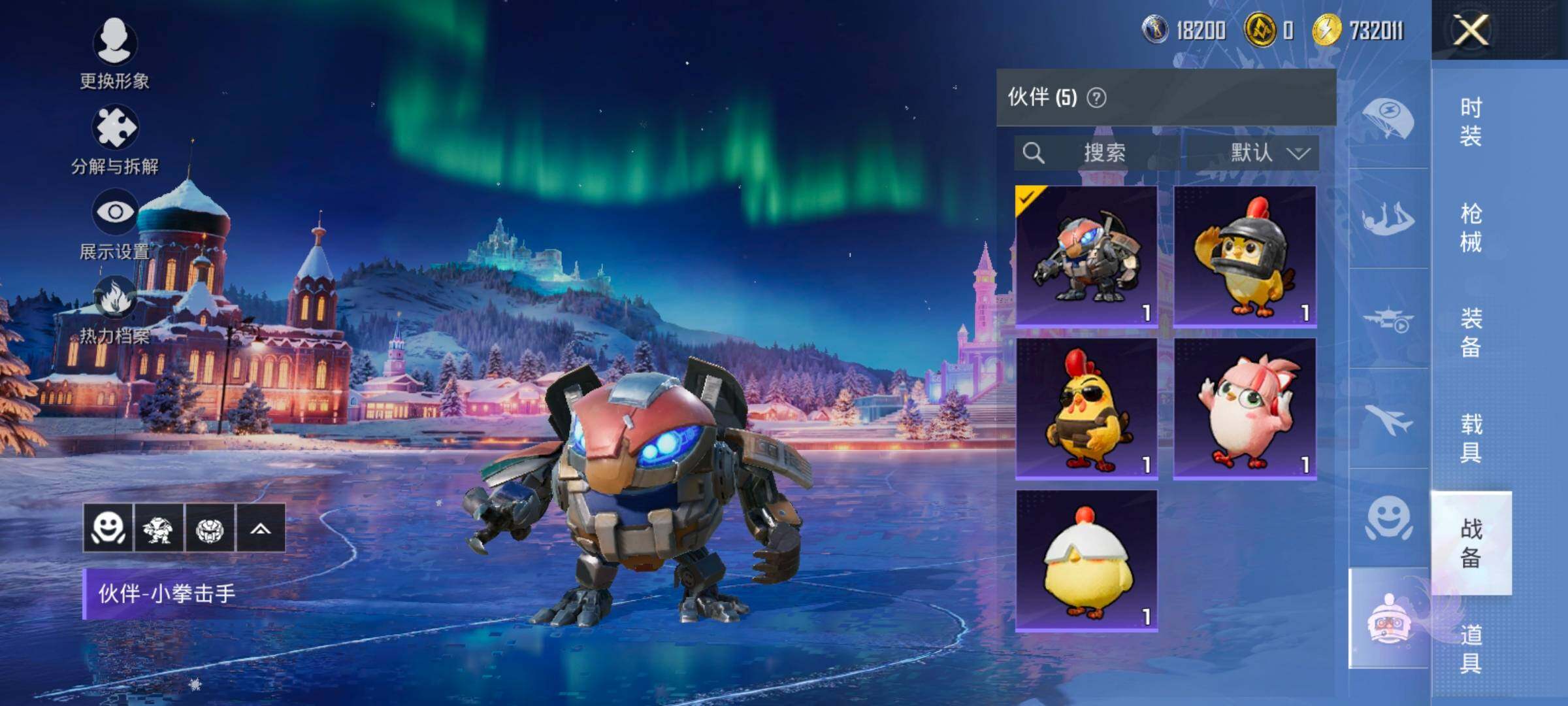 HPCMW414657和平精英账号详情图20