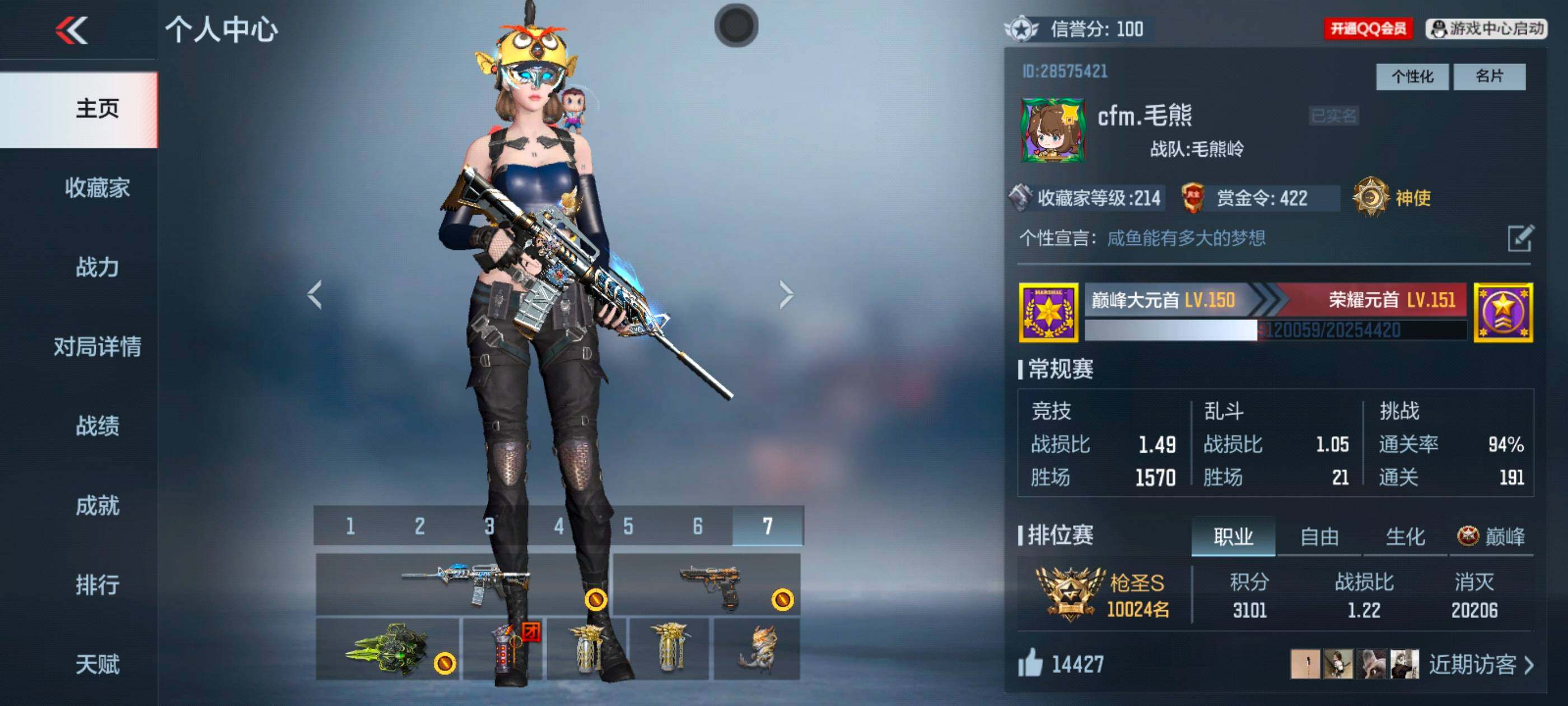 枪战王者账号安卓QQV7/葫芦娃救爷爷C4/17王者/288英雄/王者之影/王者之尊/王者之心/王者之怒/王者之蝶/王者之迹/王者之魂/王者之锋+冰皮/王圣手雷套装/王心闪光烟雾/王势闪光烟雾/王竞闪光烟雾/M4游骑兵