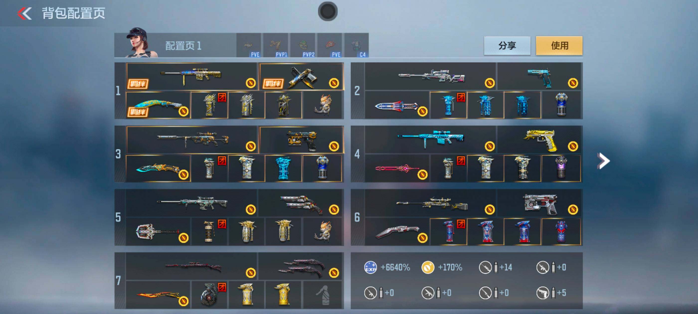 CFMXS40785枪战王者账号详情图3