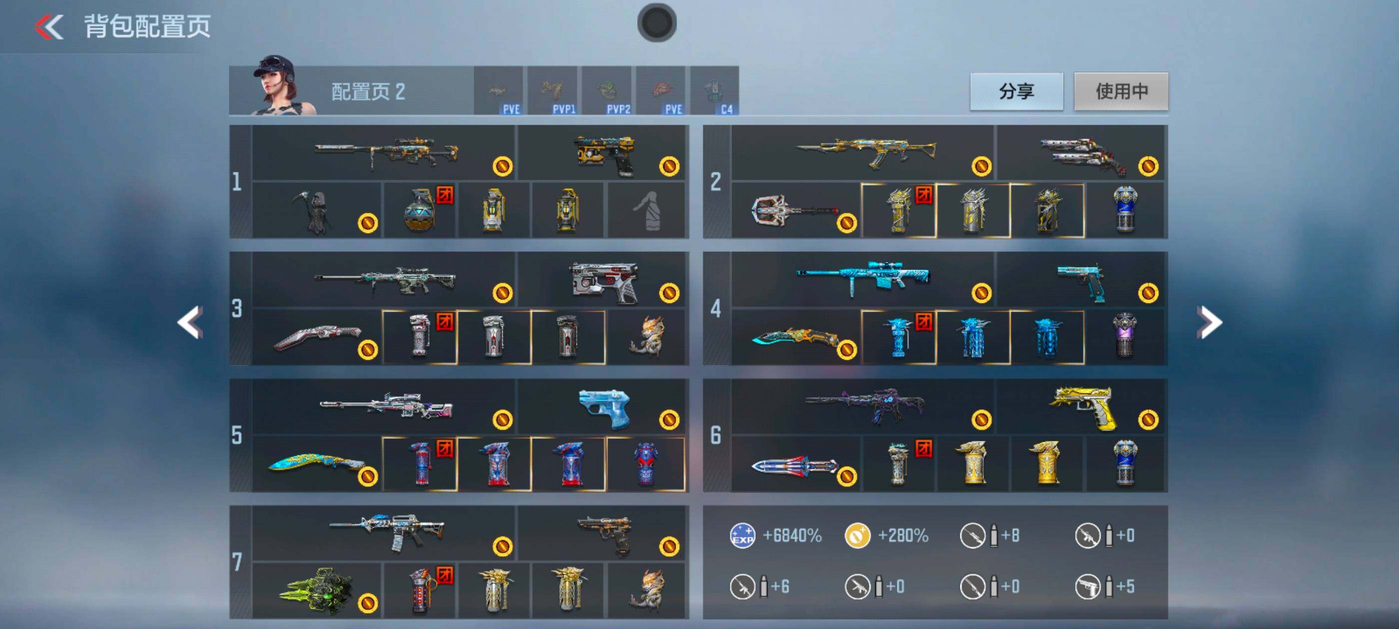 CFMXS40785枪战王者账号详情图4