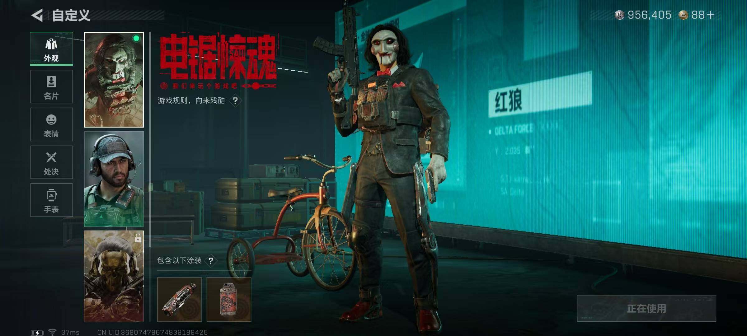 SJZQM3102025三角洲行动账号详情图11