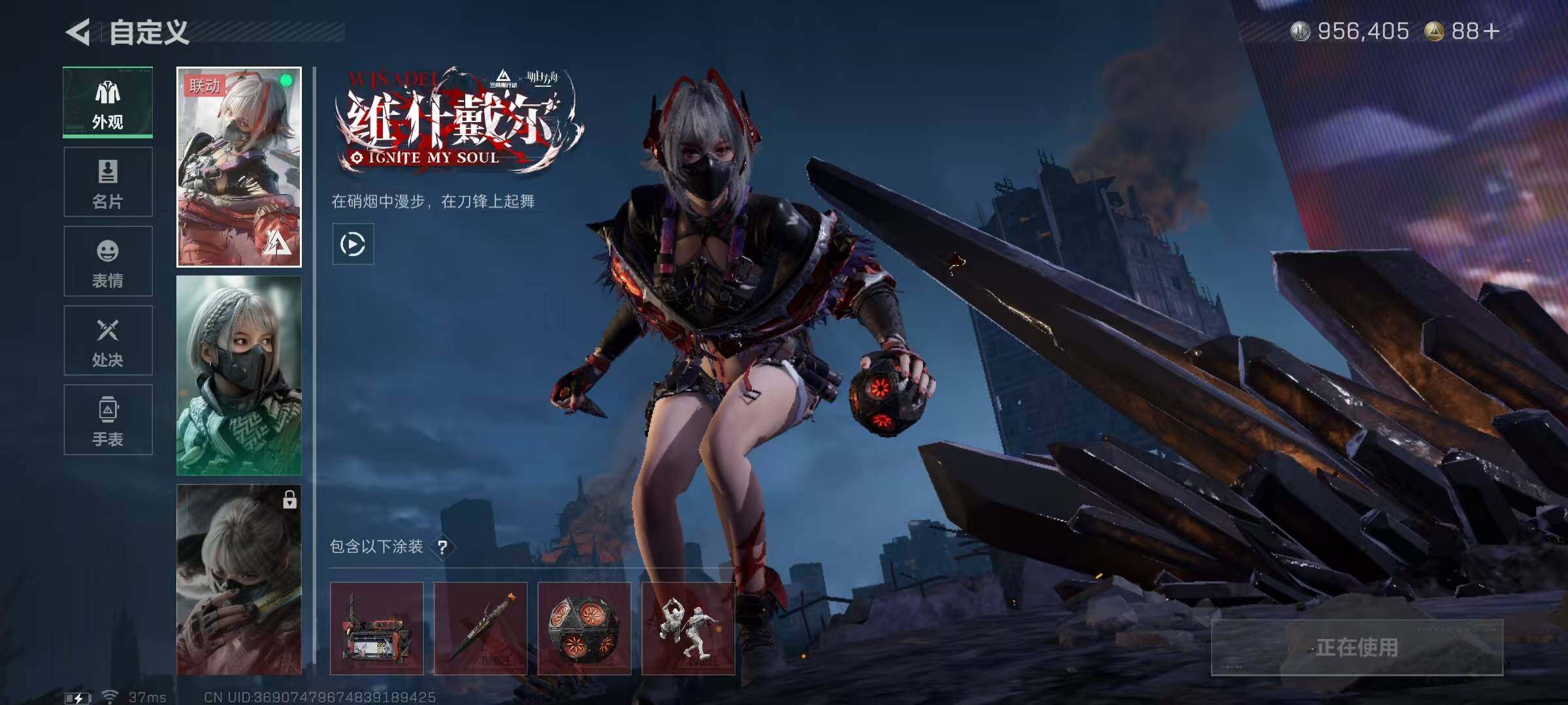 SJZQM3102025三角洲行动账号详情图10