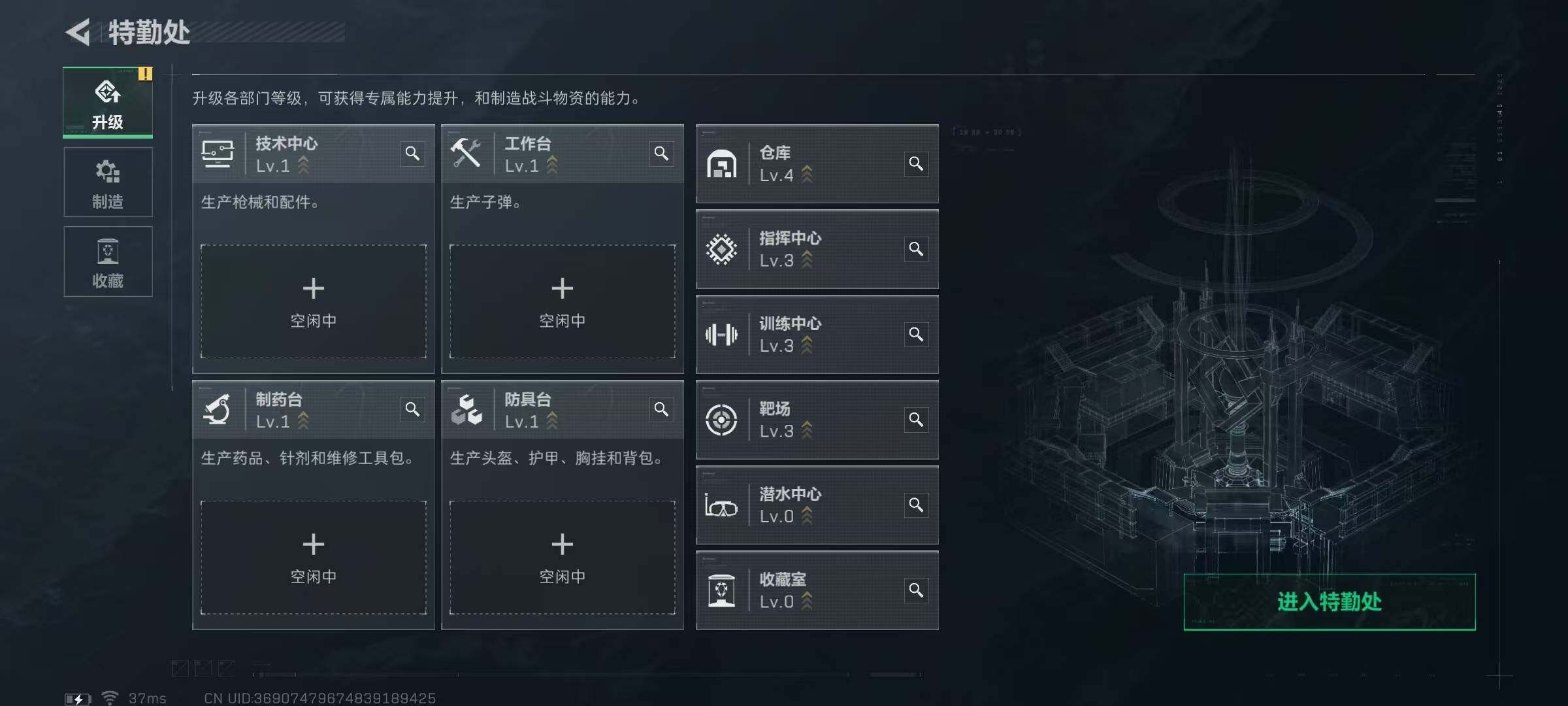 SJZQM3102025三角洲行动账号详情图9