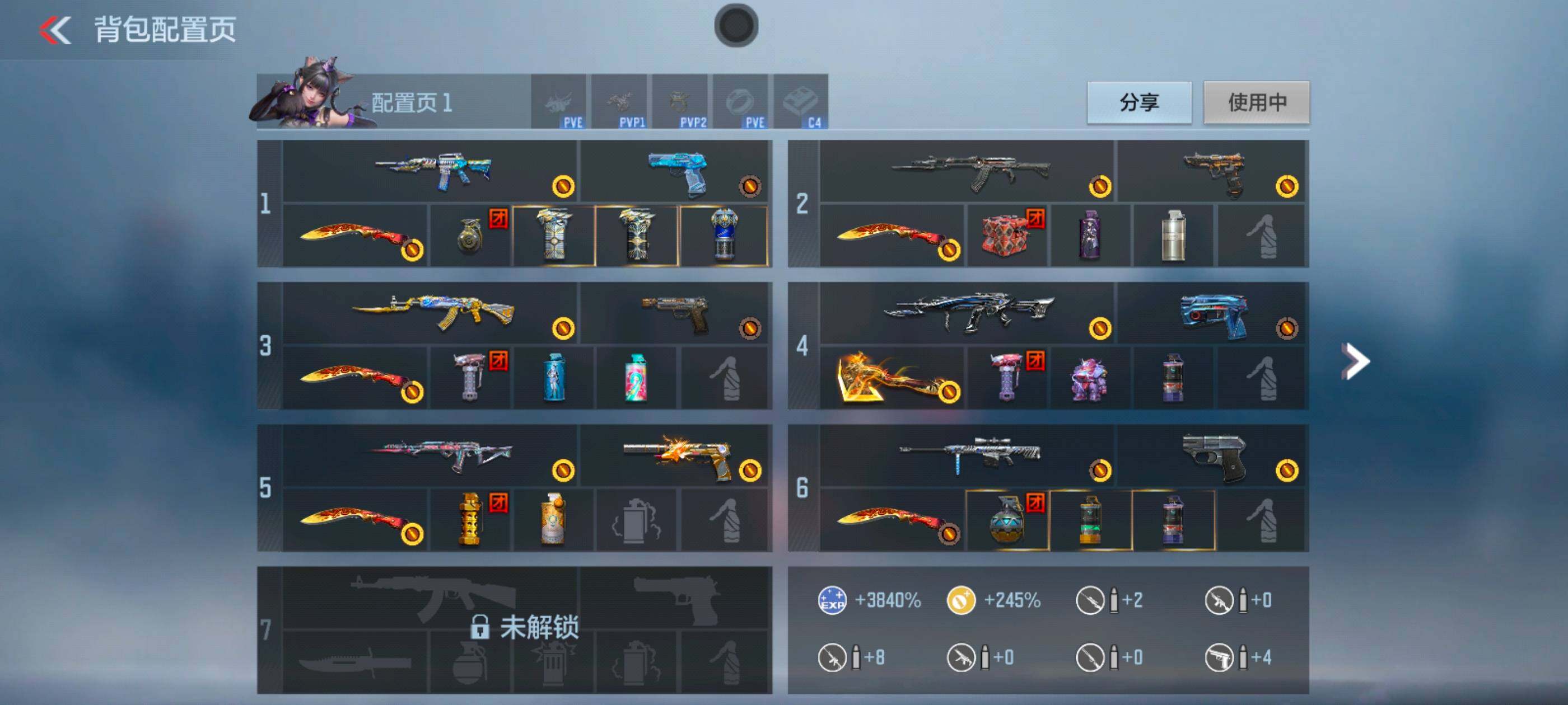 CFMXS40783枪战王者账号详情图3