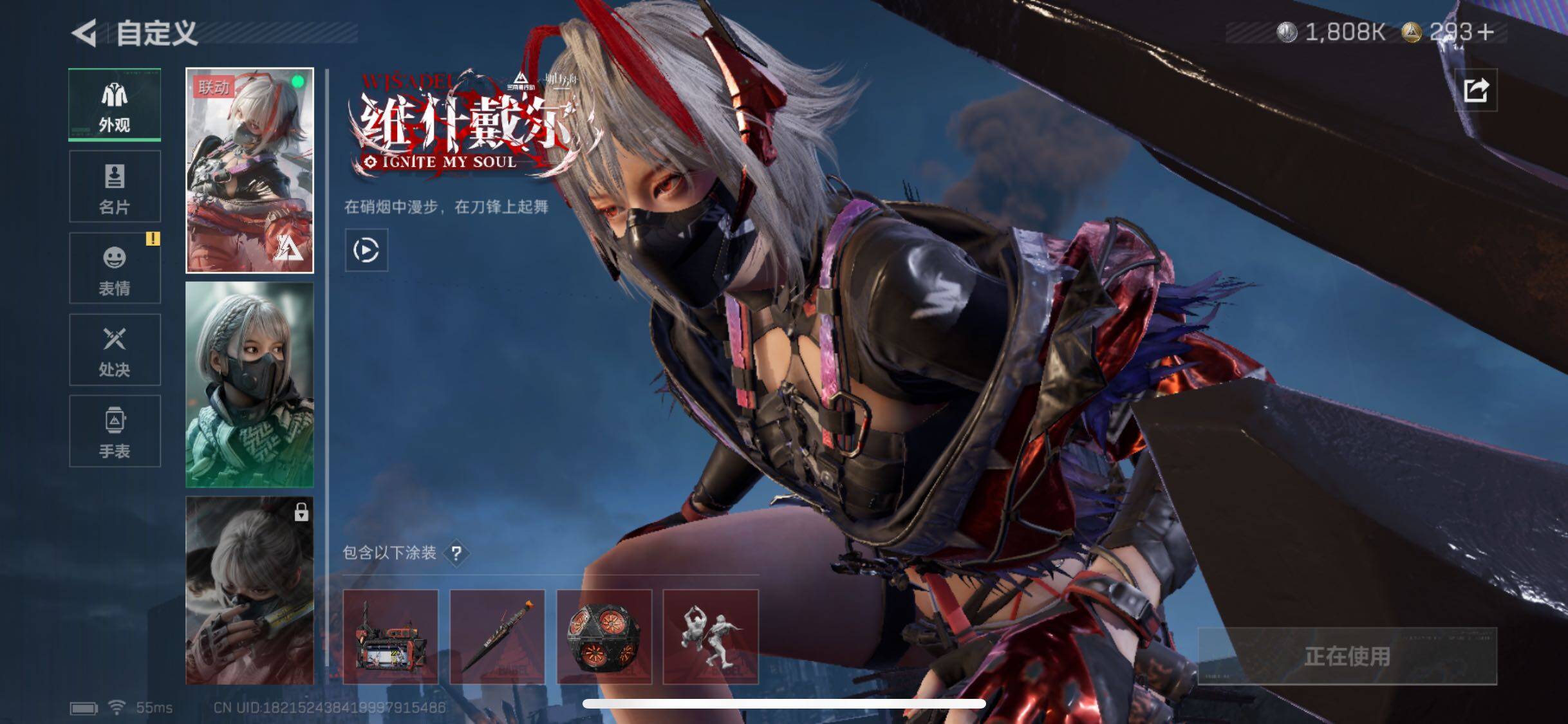 SJZCMW45461三角洲行动账号详情图6