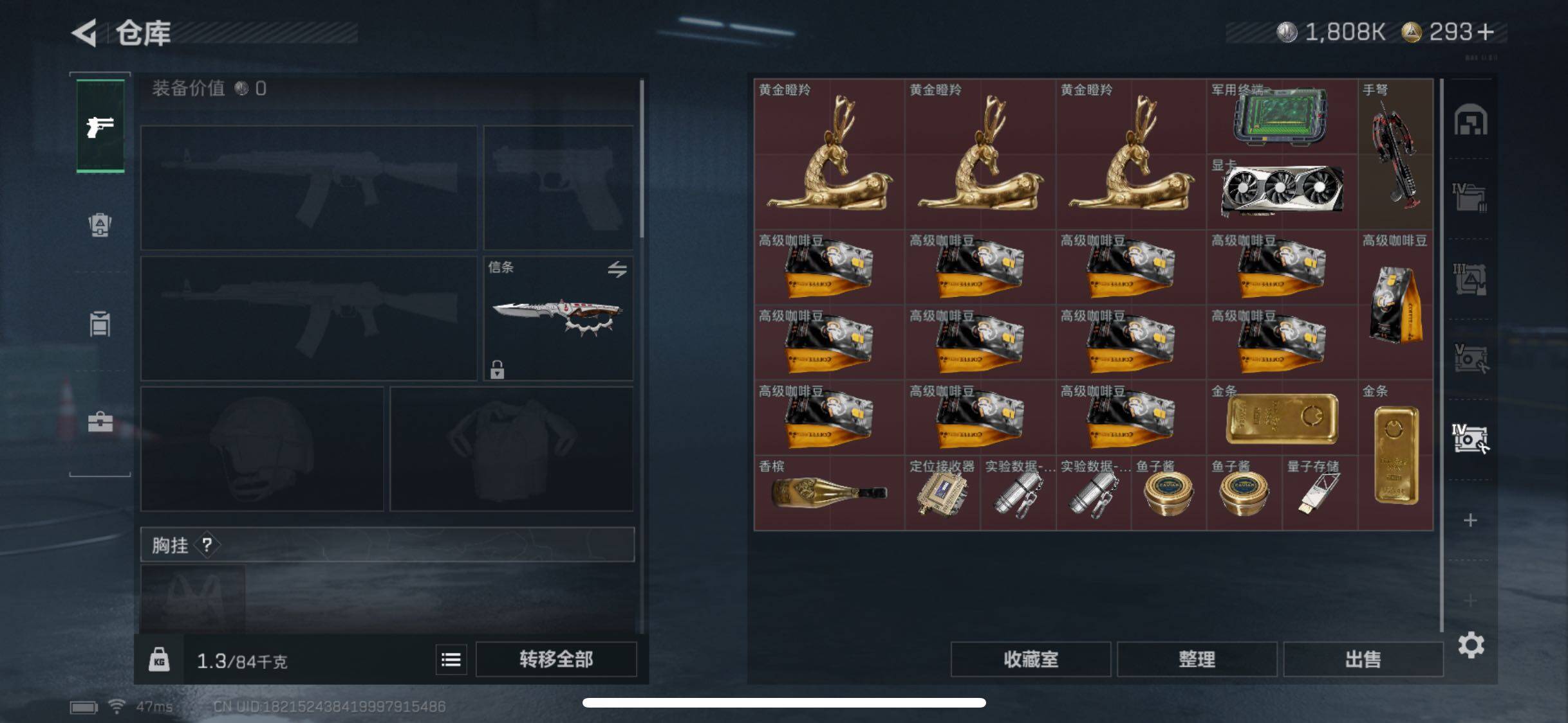 SJZCMW45461三角洲行动账号详情图22