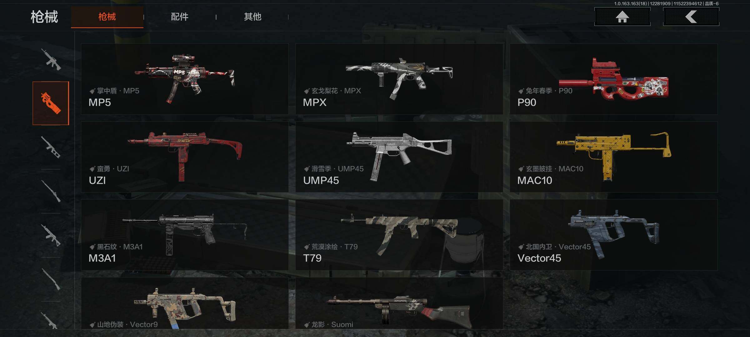 AQEY321380暗区突围账号详情图9 AQEY321380暗区突围账号详情图9