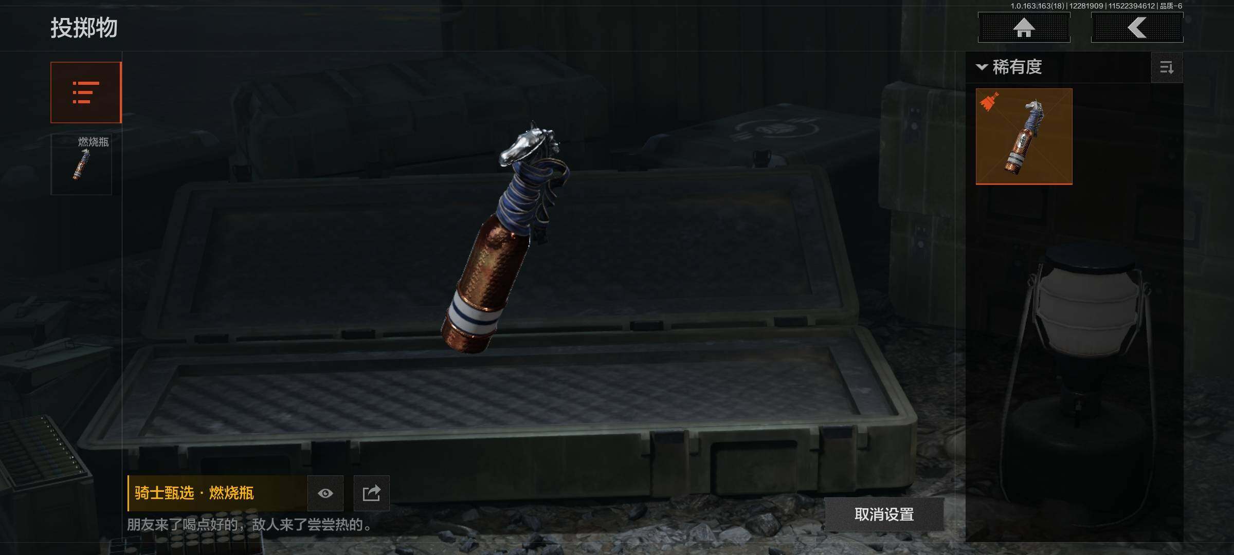 AQEY321380暗区突围账号详情图14 AQEY321380暗区突围账号详情图14