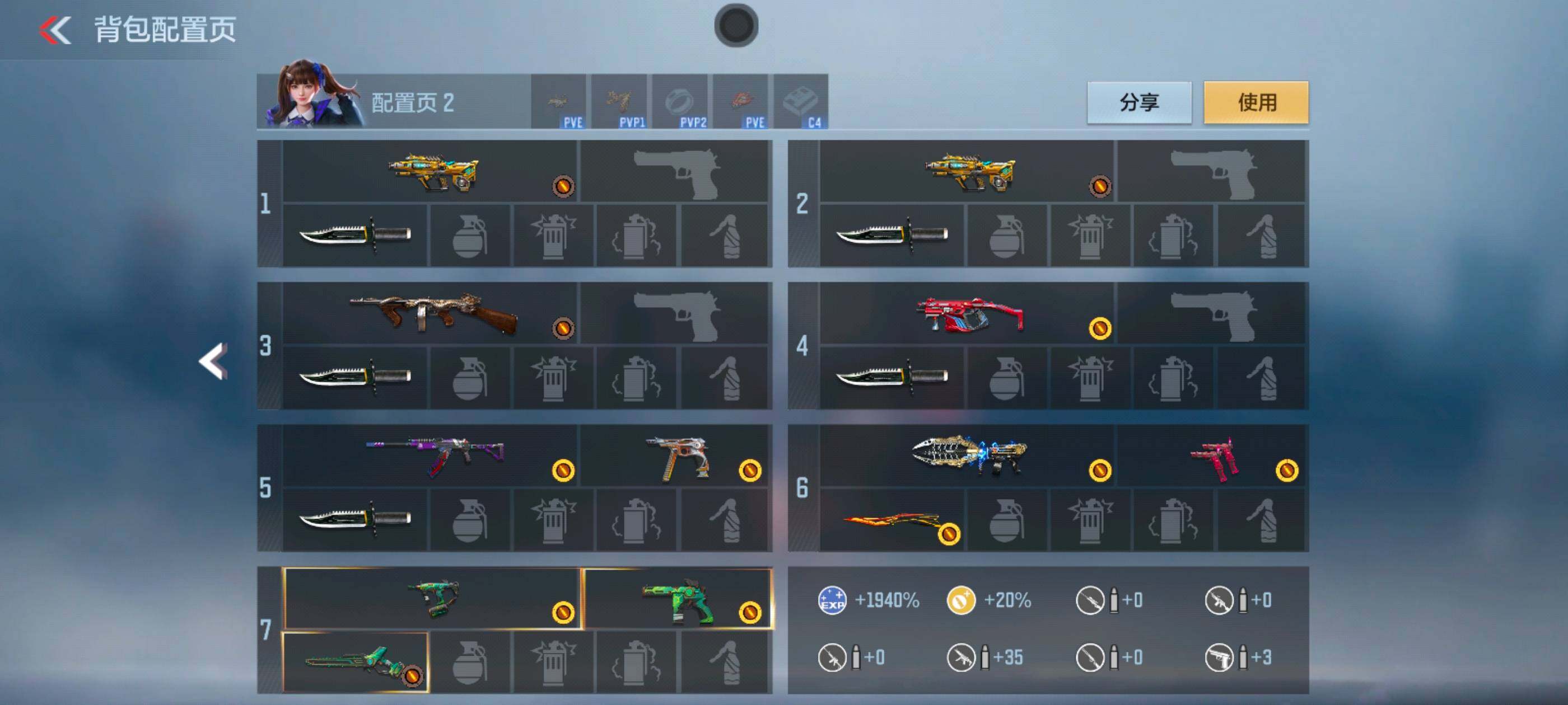 CFMXS40781枪战王者账号详情图4