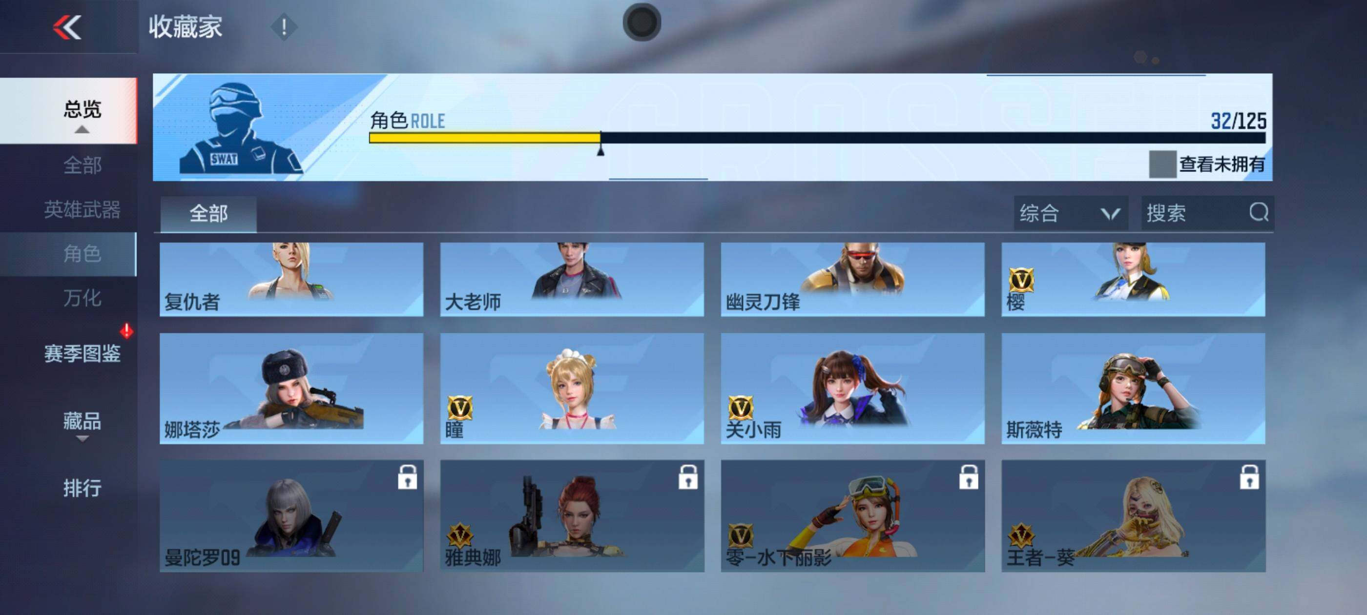 CFMXS40781枪战王者账号详情图19