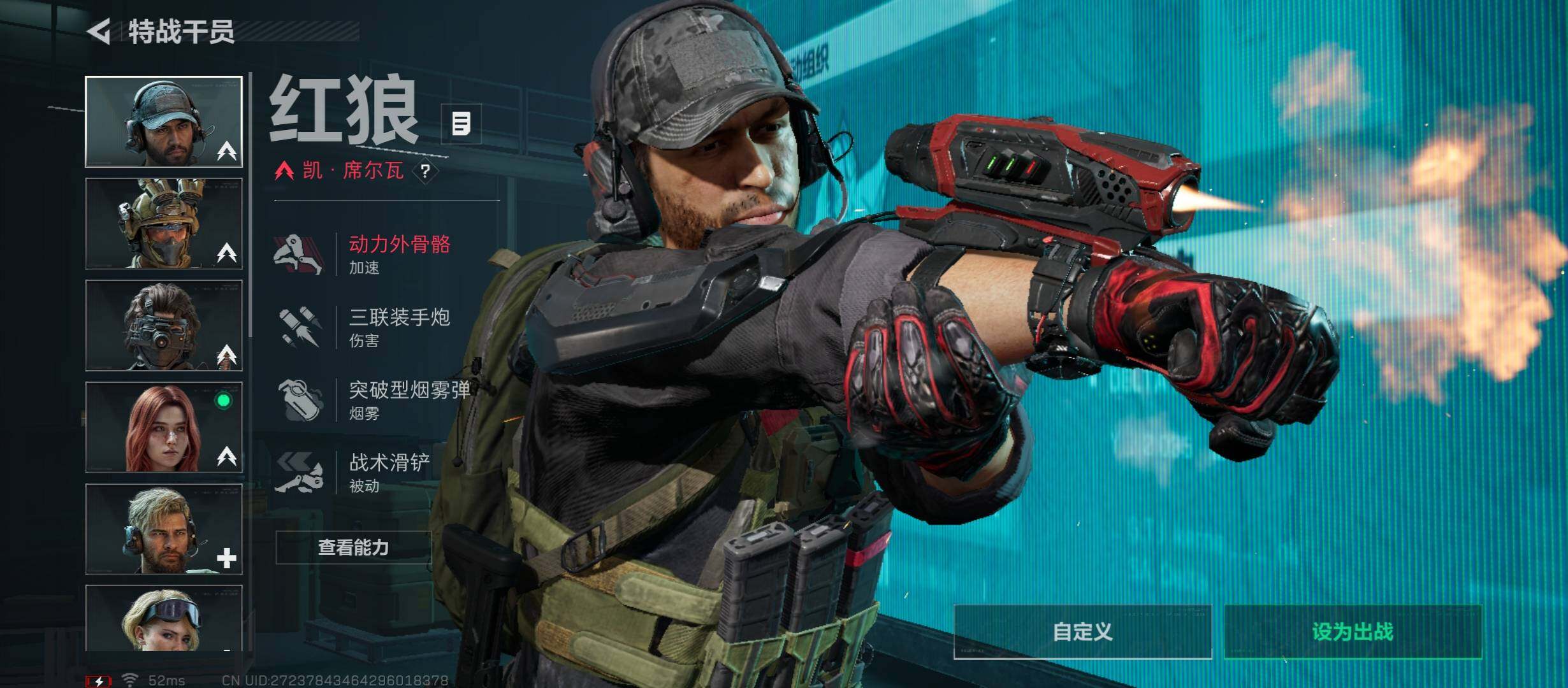 SJZCMW45482三角洲行动账号详情图7