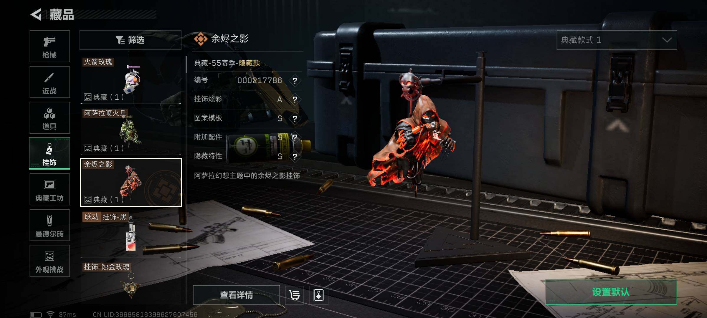 SJZEY3102017三角洲行动账号详情图10 SJZEY3102017三角洲行动账号详情图10