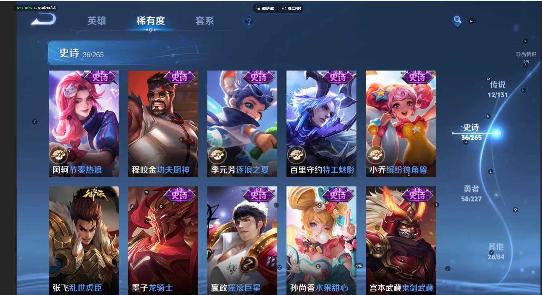 WZBSY471134王者荣耀账号详情图18