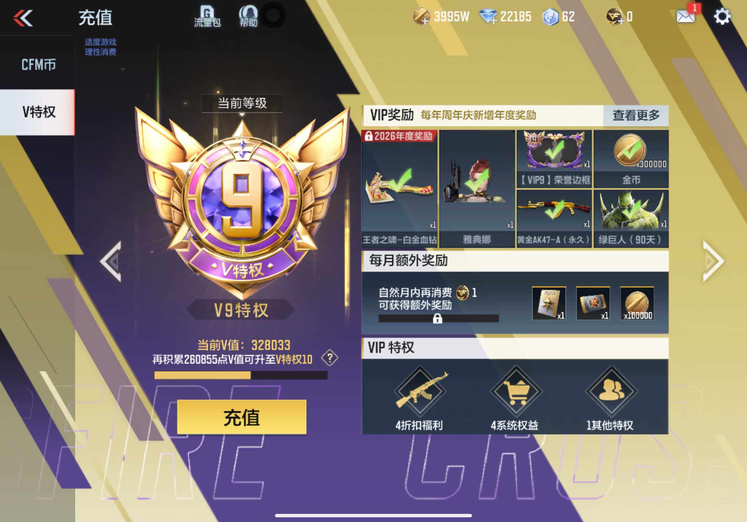 枪战王者账号苹果QQV9/3至尊1同框/41王者516英雄/C4葫芦娃救爷爷/王者幻神+冰皮/王者之力+拉丝皮/王心大套装+燃竞之巅/王者之影+拉丝皮/王者之魄+拉丝皮/王者之势/王者之兽+冰皮/王者之尊/王者之誉/王