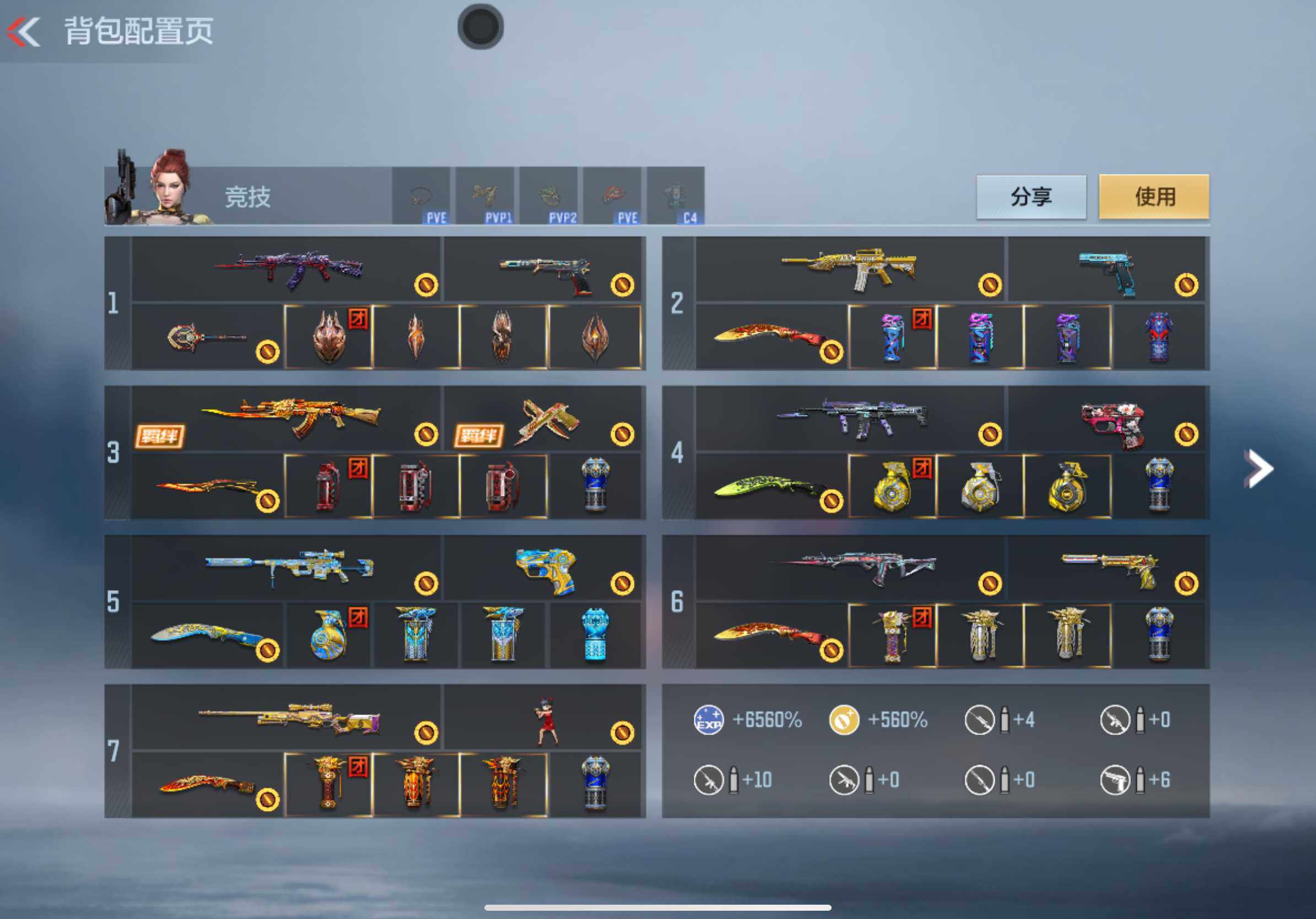 CFMXS47669枪战王者账号详情图2