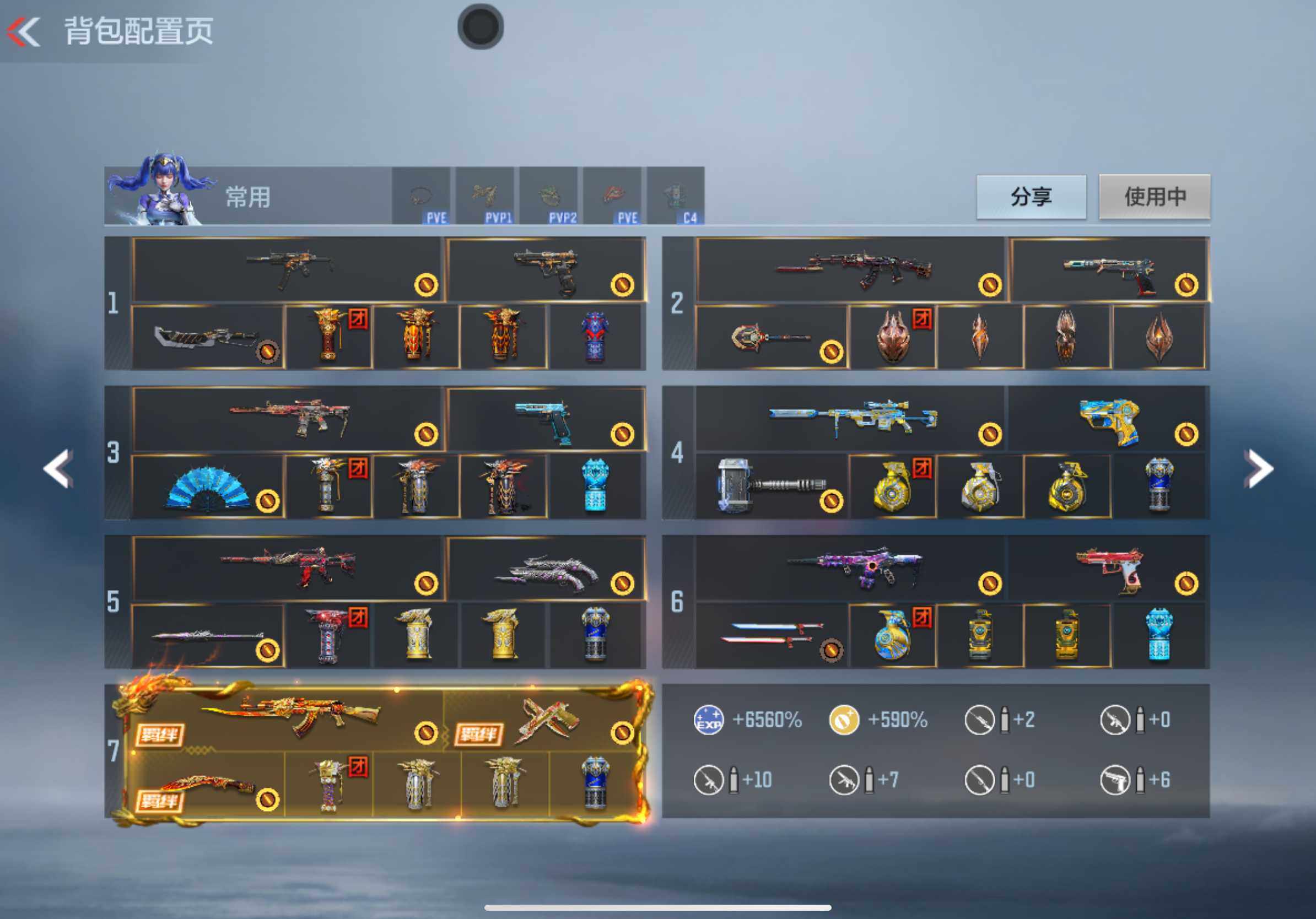 CFMXS47669枪战王者账号详情图3