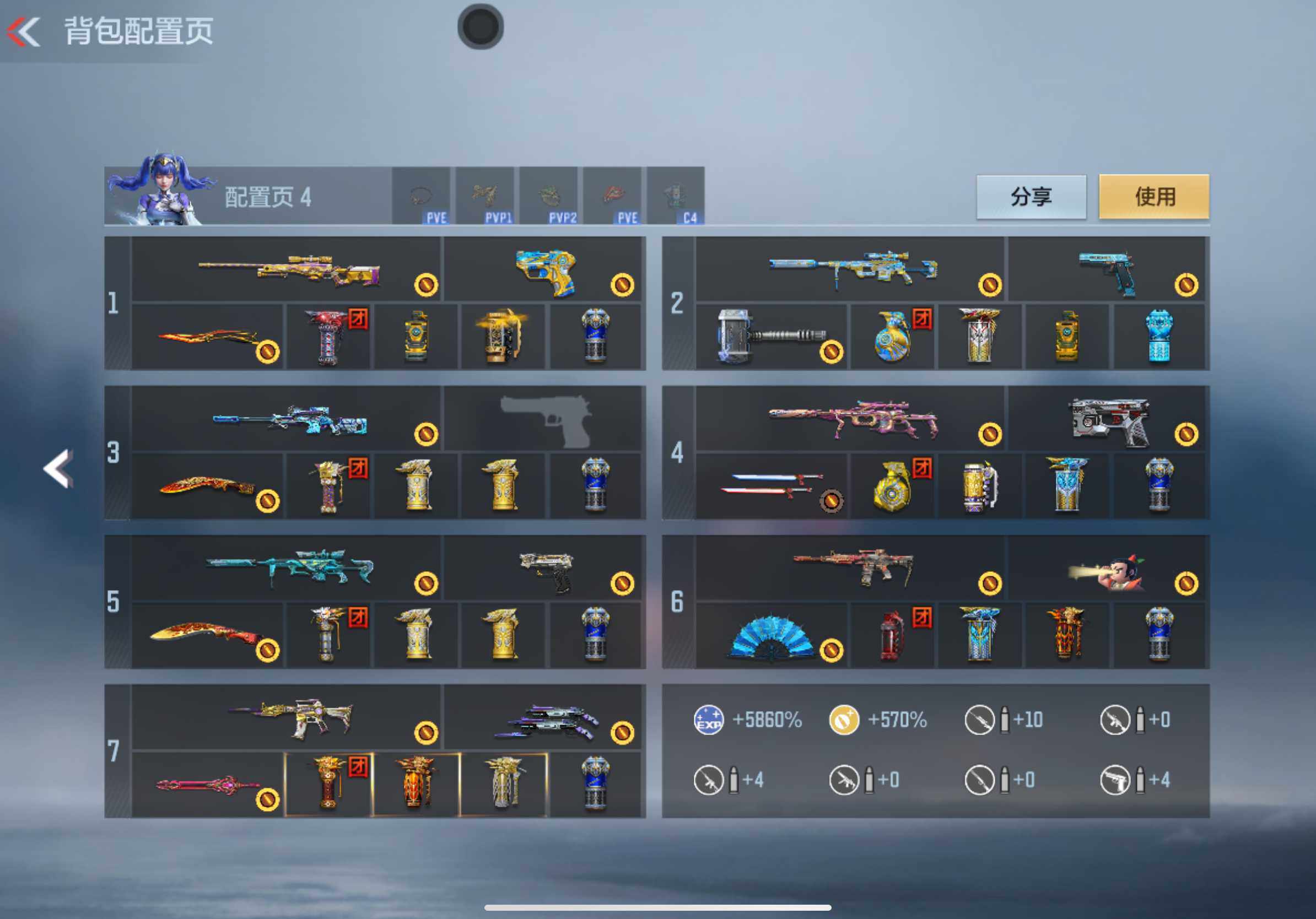 CFMXS47669枪战王者账号详情图5