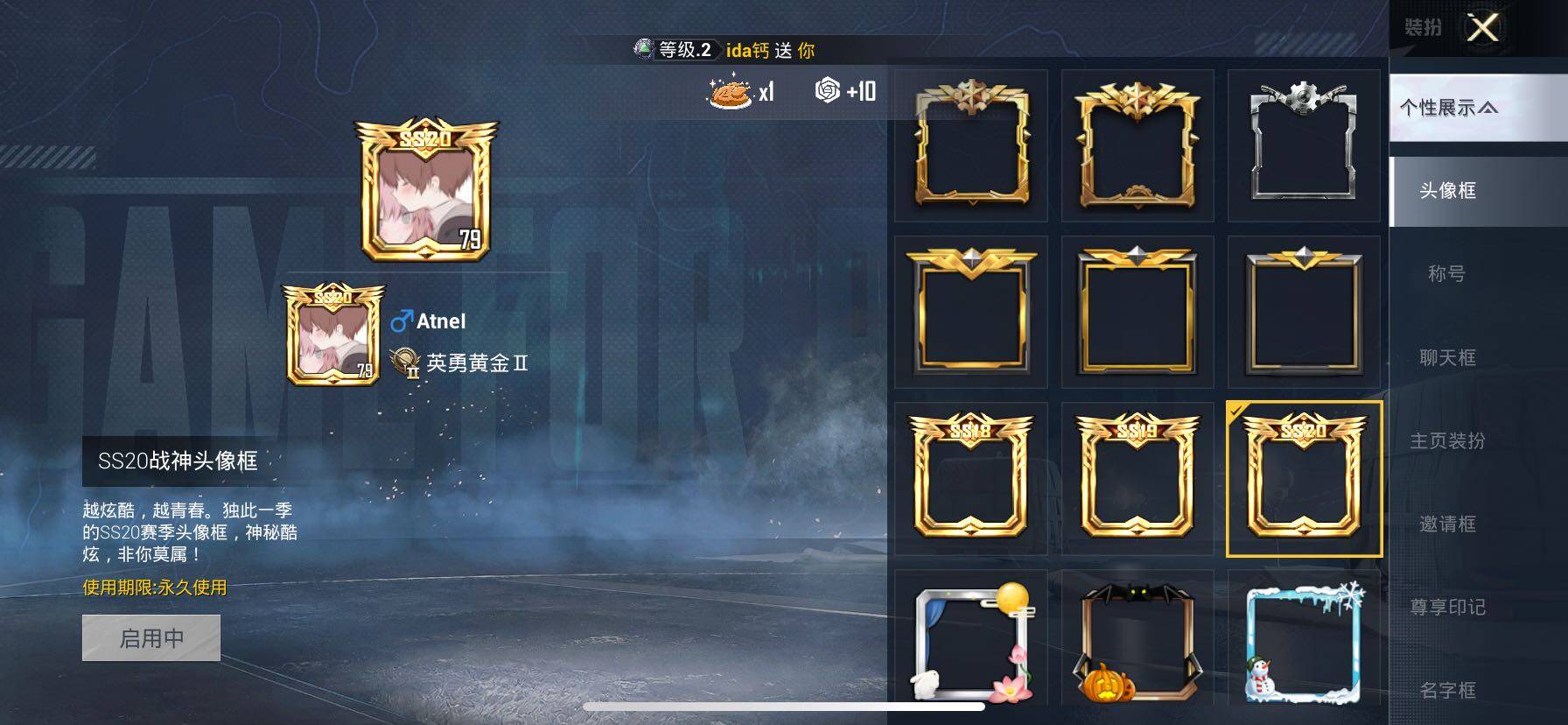 HPCMW414629和平精英账号详情图3