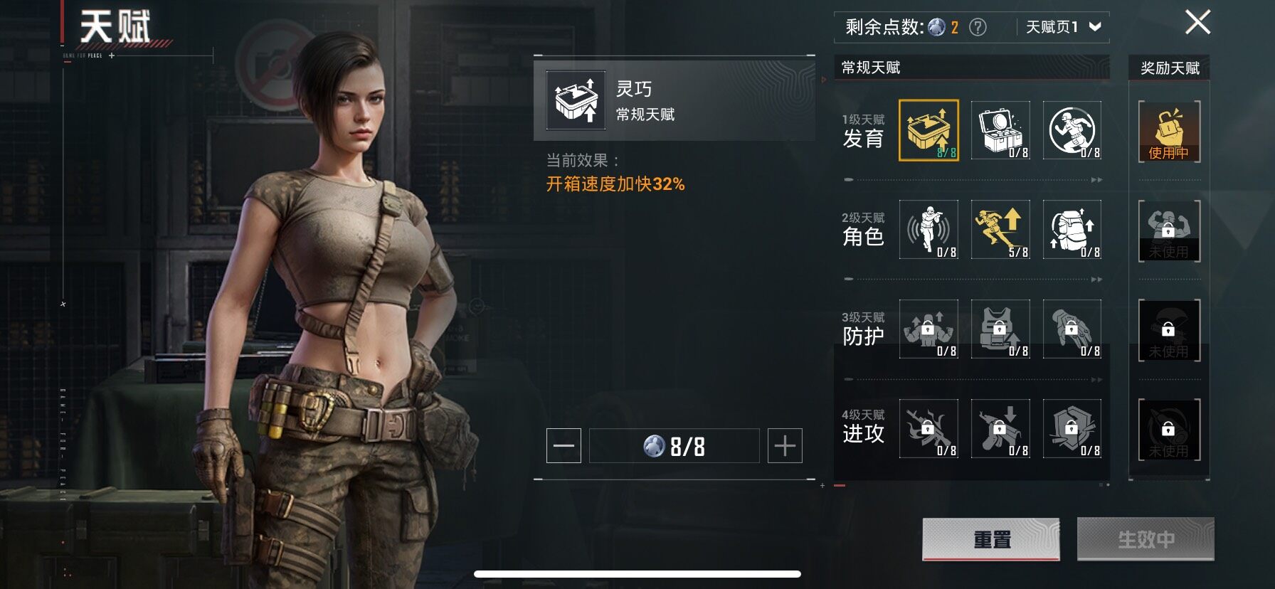 HPCMW414629和平精英账号详情图5