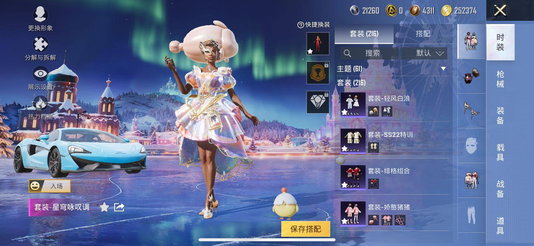 HPCMW414629和平精英账号详情图10