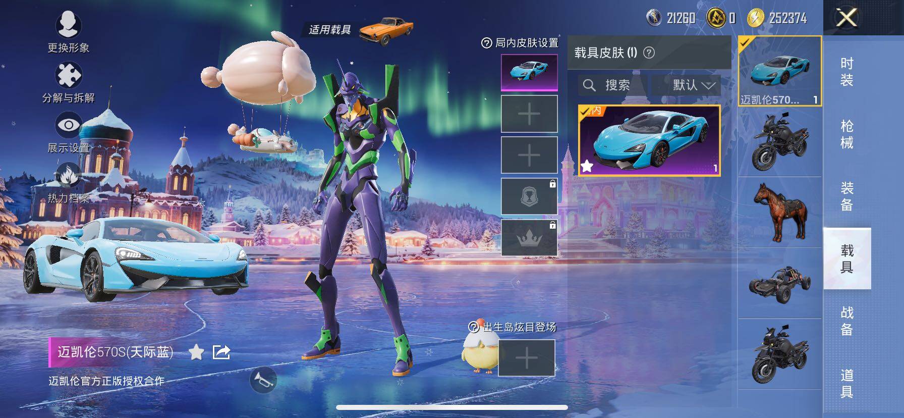 HPCMW414629和平精英账号详情图15