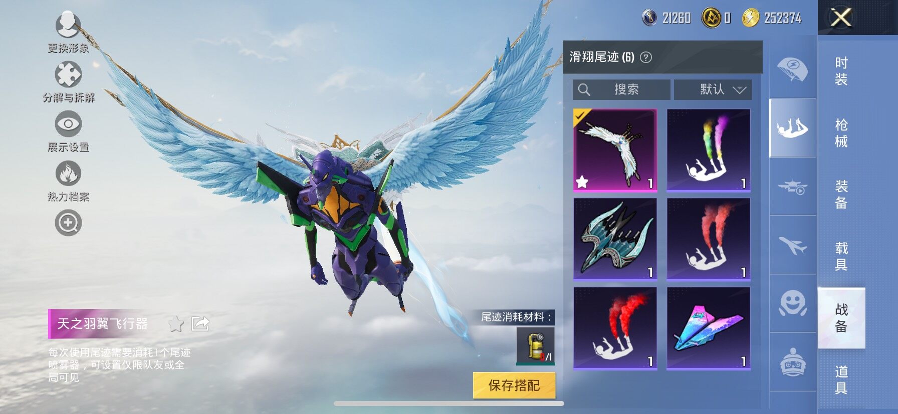 HPCMW414629和平精英账号详情图17