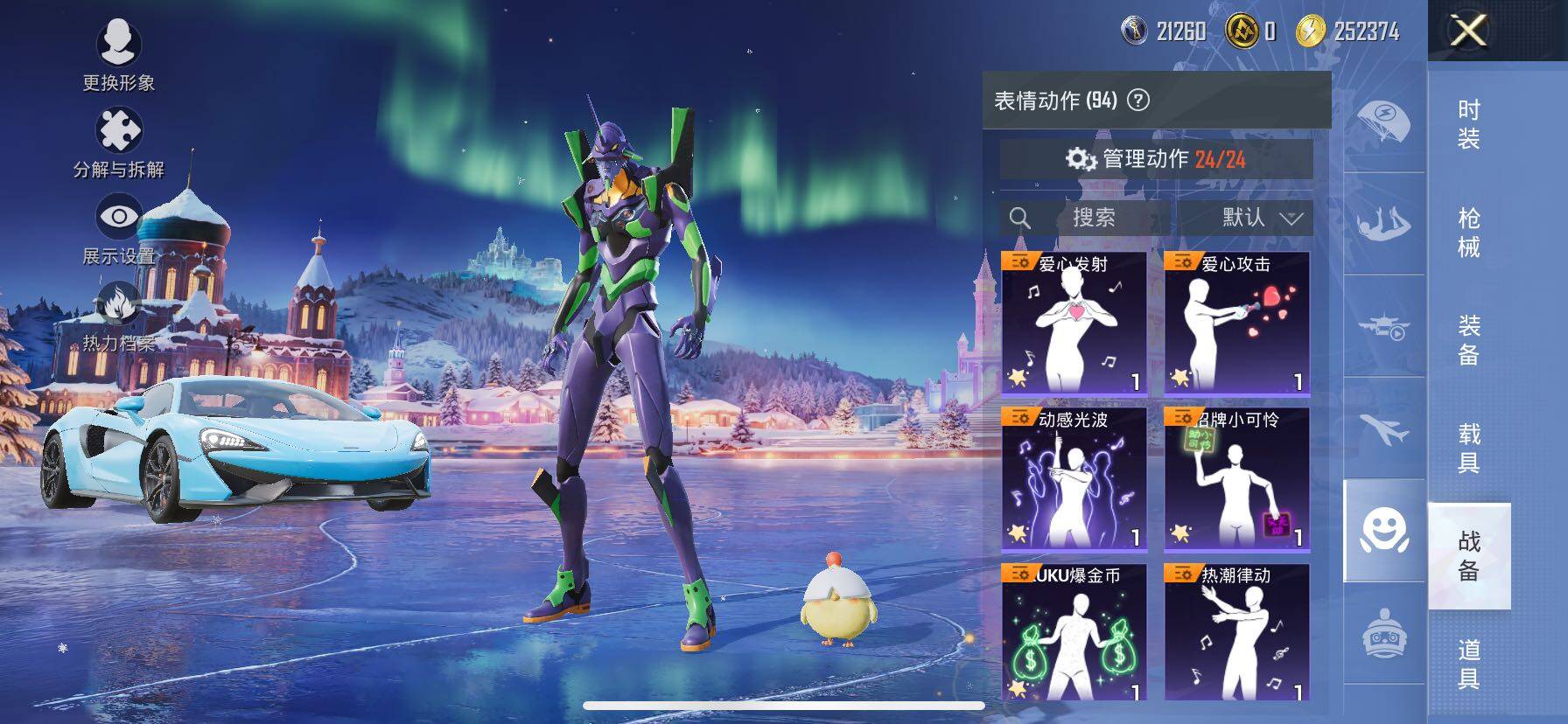 HPCMW414629和平精英账号详情图20