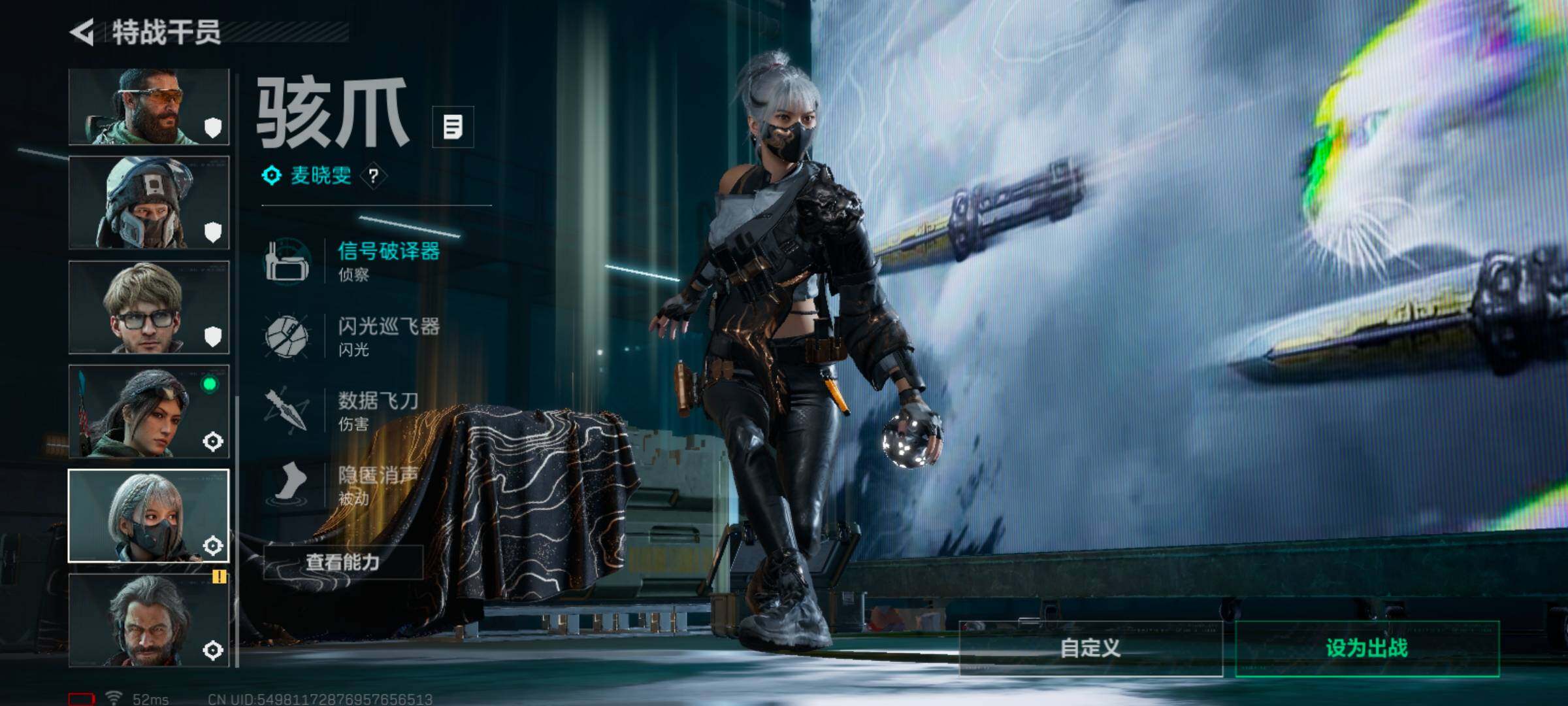 SJZCMW3102032三角洲行动账号详情图8 SJZCMW3102032三角洲行动账号详情图8