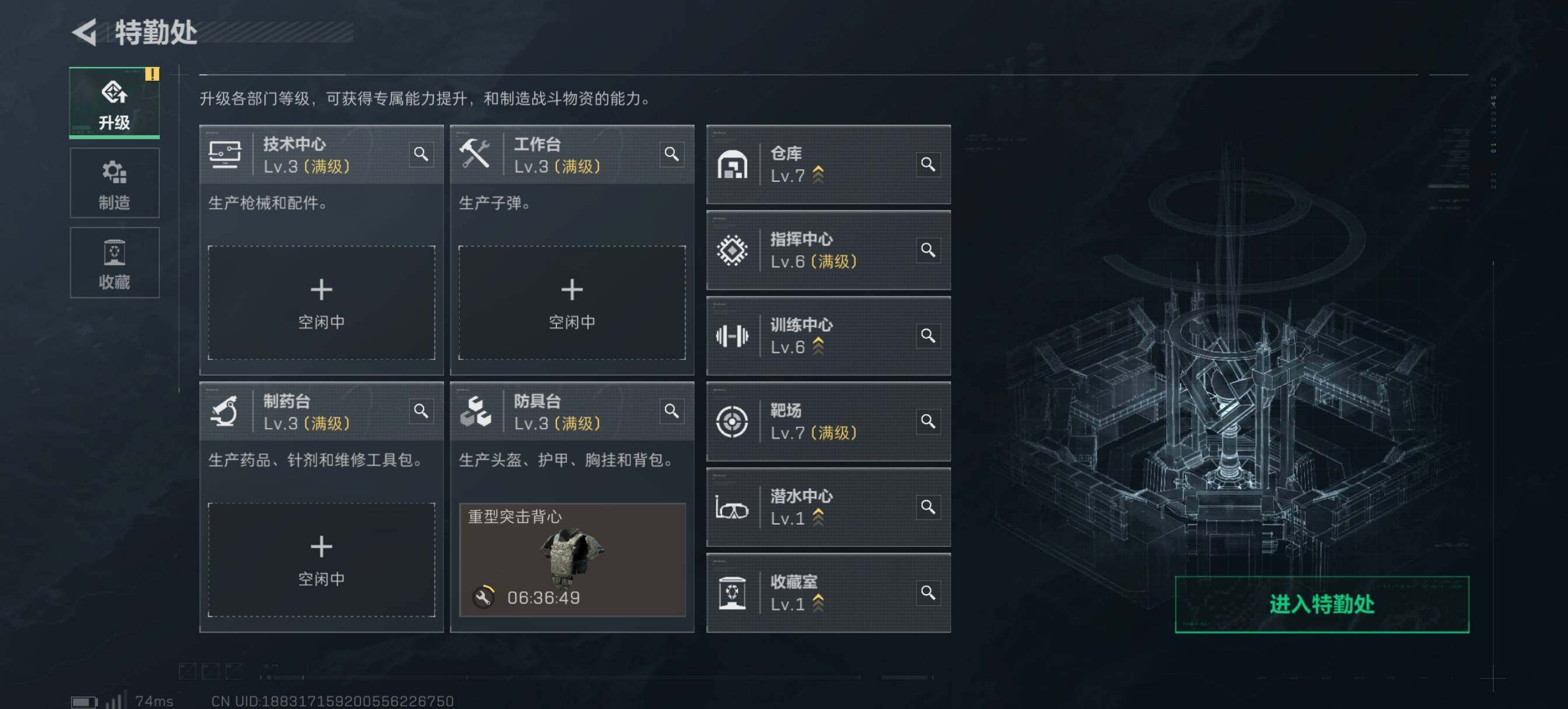 SJZCMW3102056三角洲行动账号详情图3 SJZCMW3102056三角洲行动账号详情图3