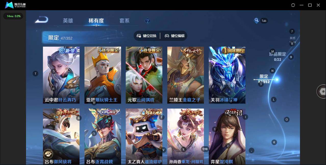 WZCMW3477166王者荣耀账号详情图7