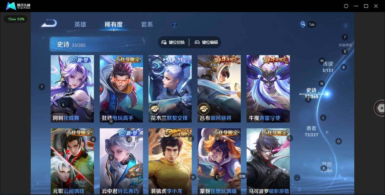 WZCMW3477166王者荣耀账号详情图8