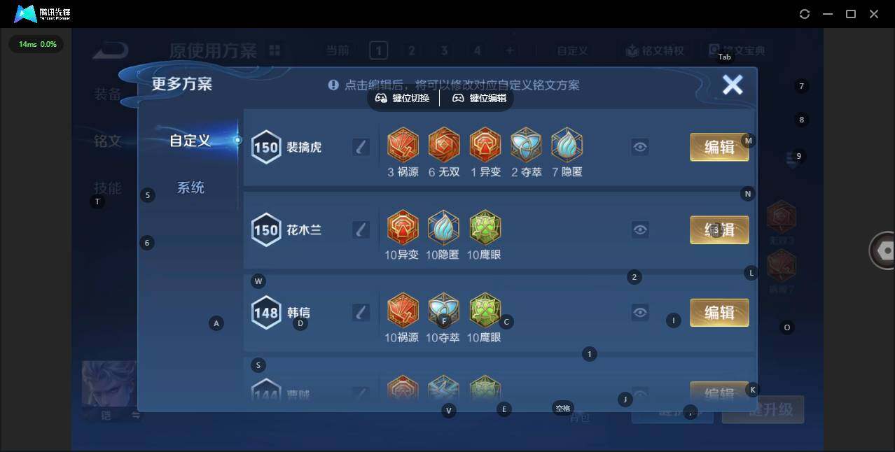 WZCMW3477166王者荣耀账号详情图11
