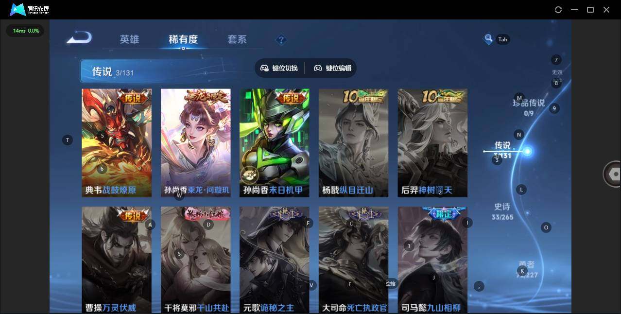 WZCMW3477166王者荣耀账号详情图5