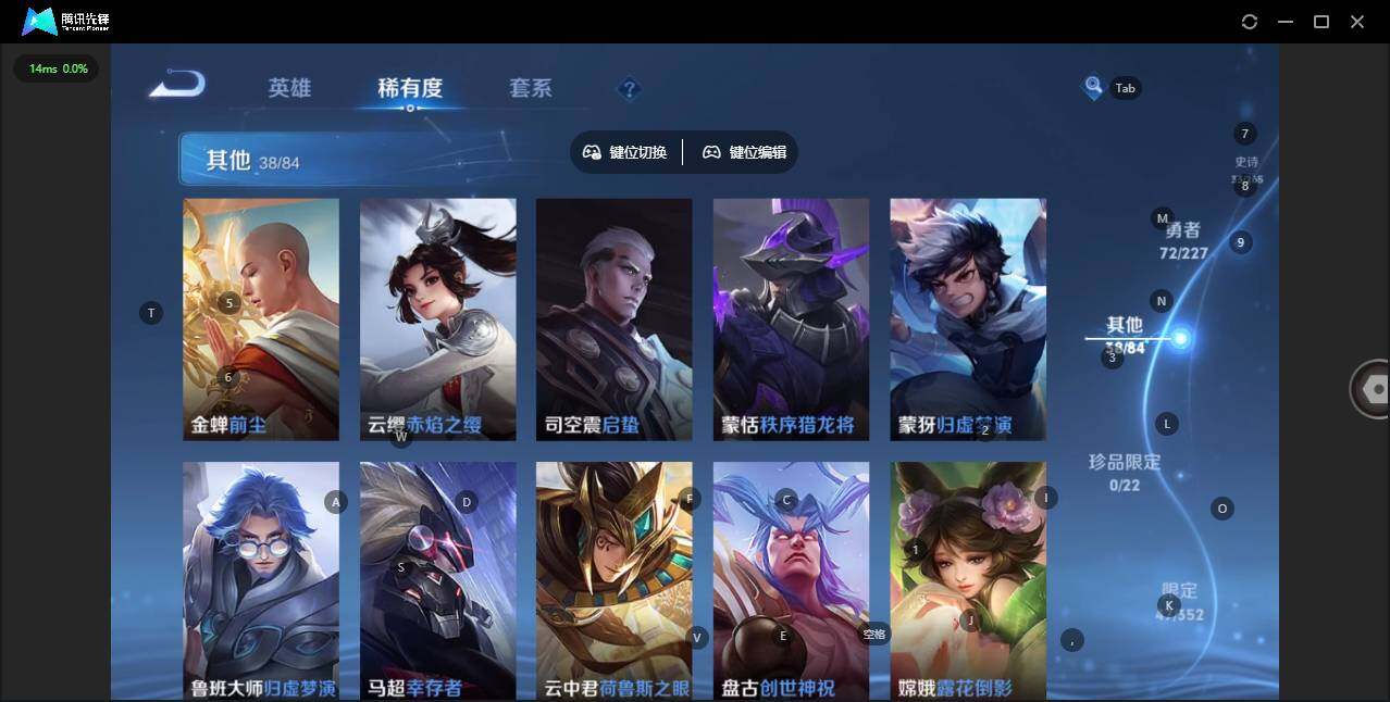 WZCMW3477166王者荣耀账号详情图10