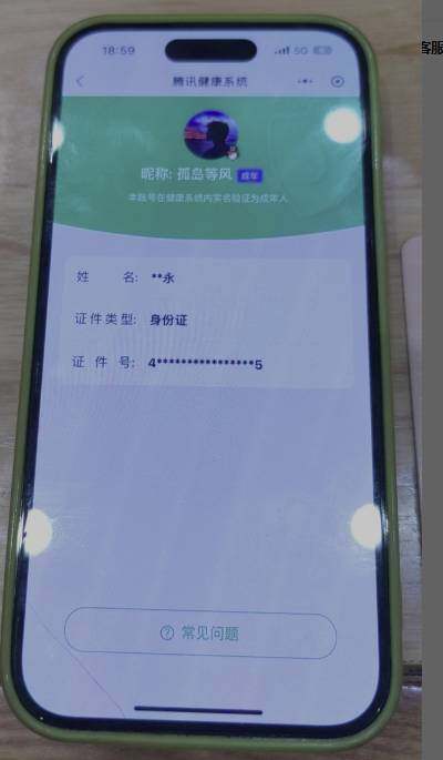 WZQM3477445王者荣耀账号详情图17