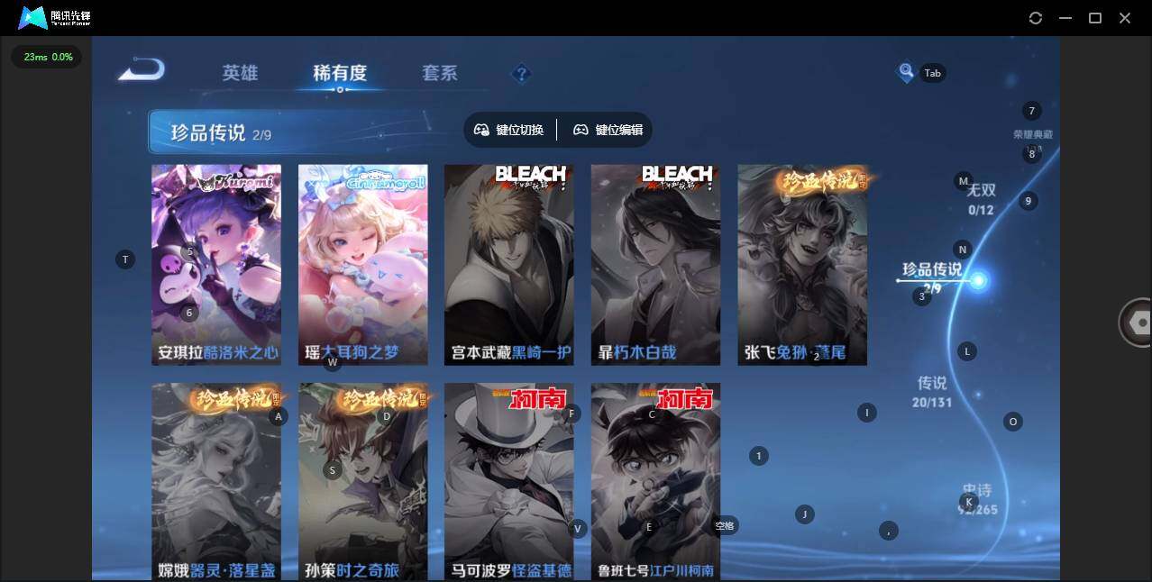 WZCMW3477175王者荣耀账号详情图12