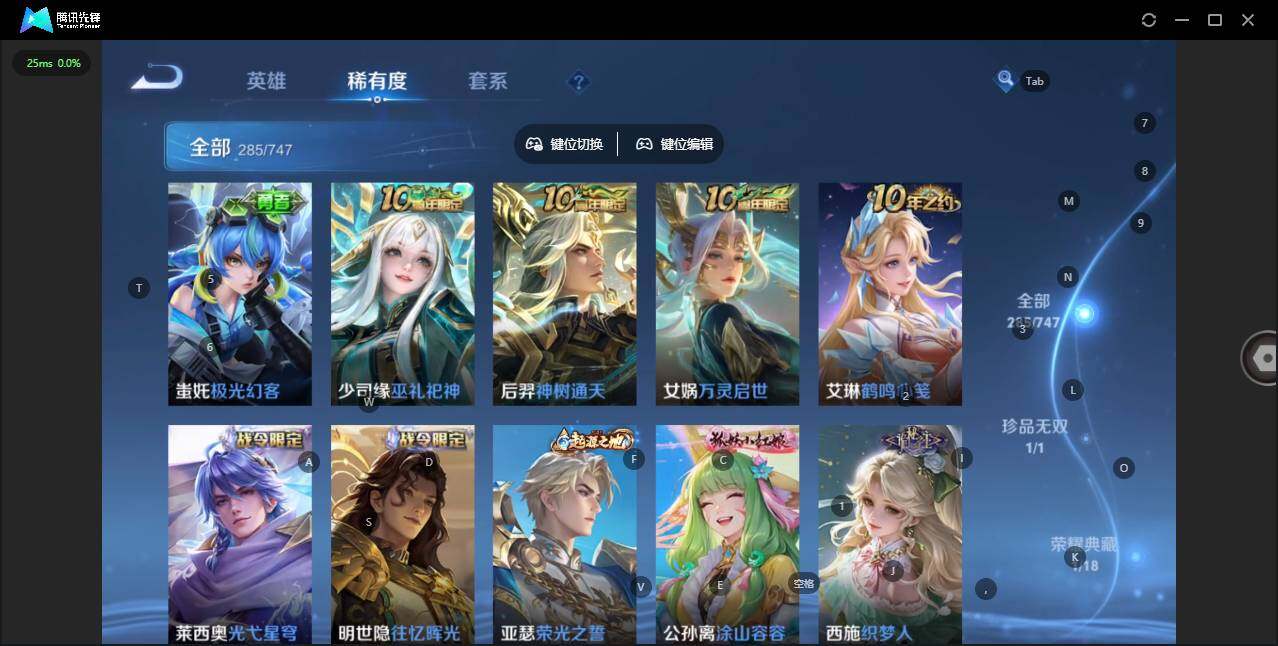 WZCMW3477175王者荣耀账号详情图14