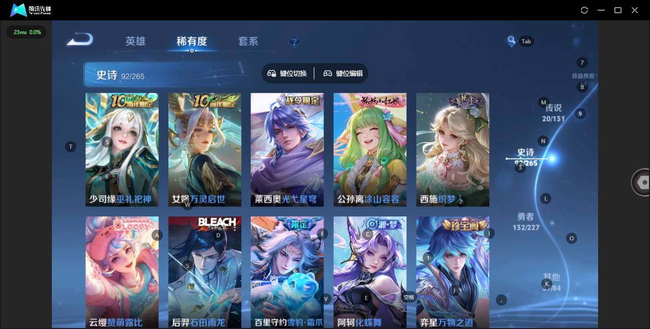 WZCMW3477175王者荣耀账号详情图15