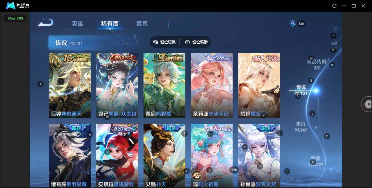 WZCMW3477175王者荣耀账号详情图6