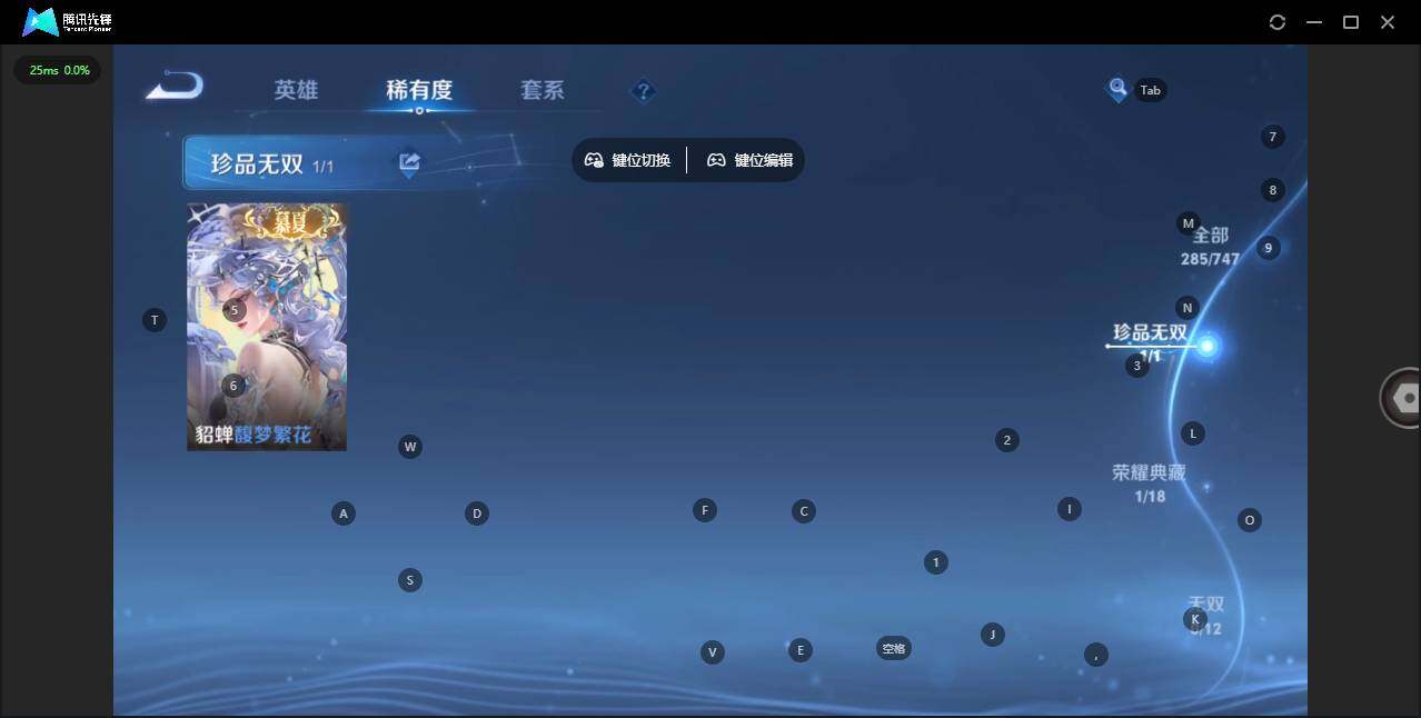 WZCMW3477175王者荣耀账号详情图10