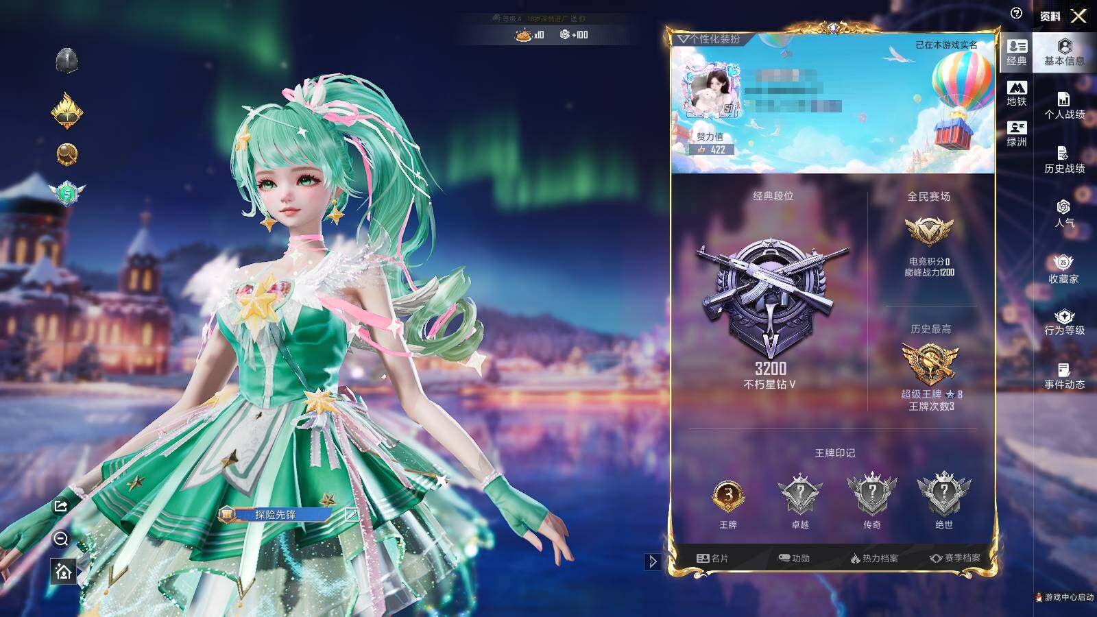 WZCMW3477175王者荣耀账号详情图21