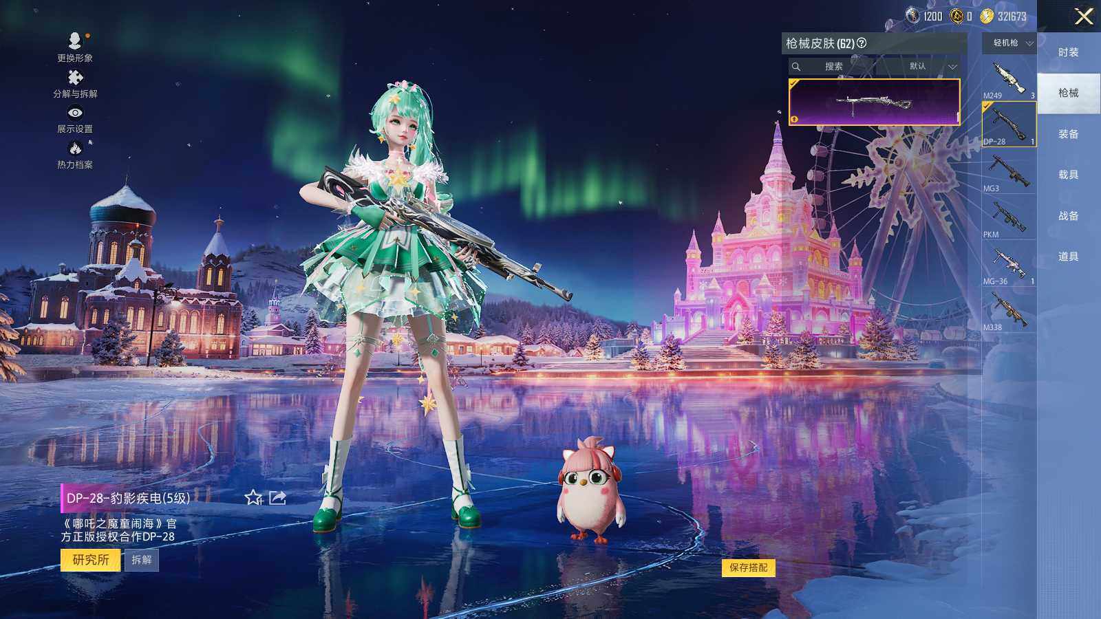 WZCMW3477175王者荣耀账号详情图23