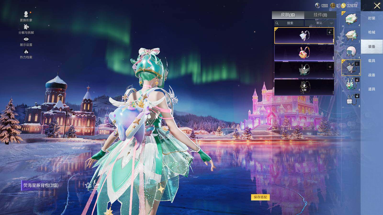 WZCMW3477175王者荣耀账号详情图25