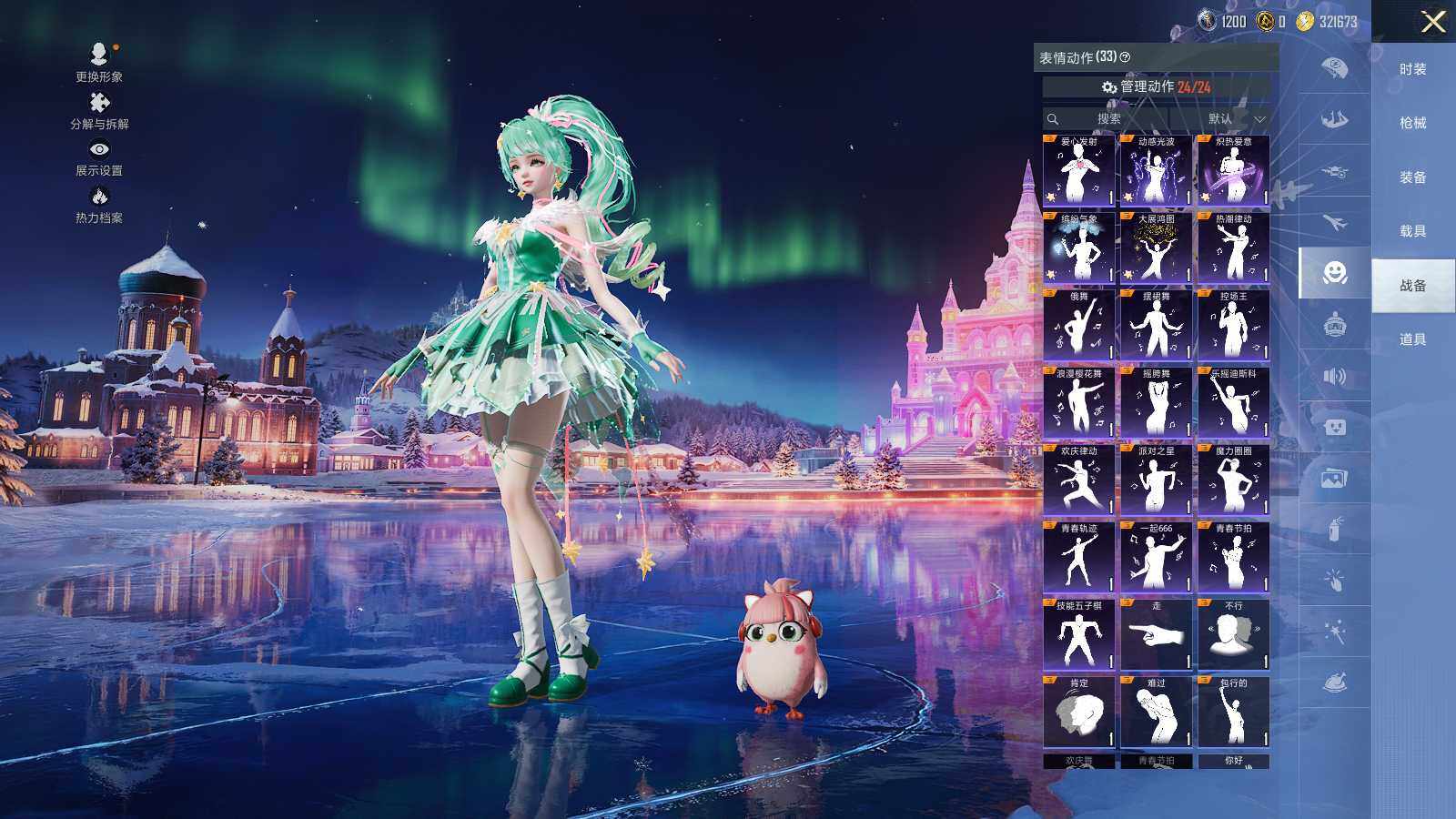 WZCMW3477175王者荣耀账号详情图28