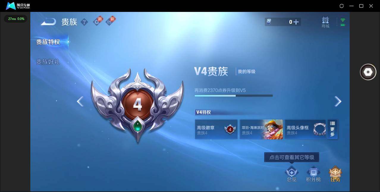 WZCMW3477189王者荣耀账号详情图11