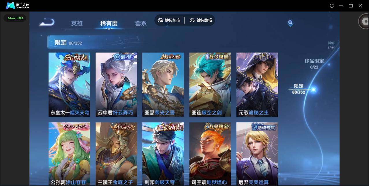 WZCMW3477194王者荣耀账号详情图17 WZCMW3477194王者荣耀账号详情图17